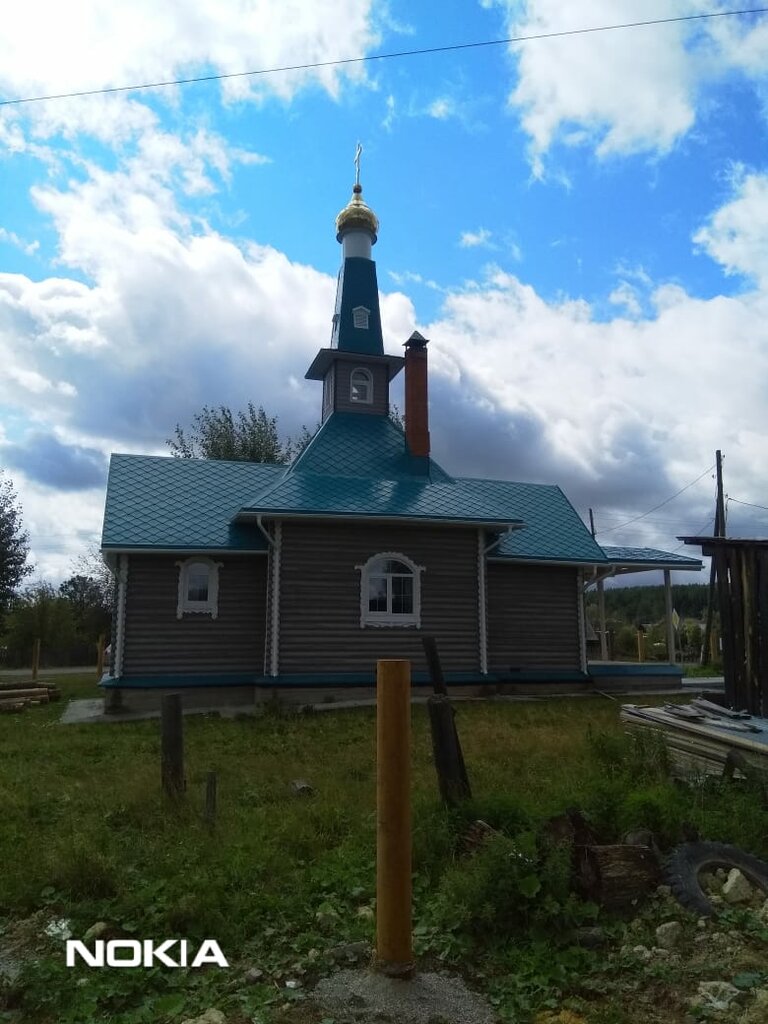 Православный храм Церковь Симеона Столпника, Свердловская область, фото