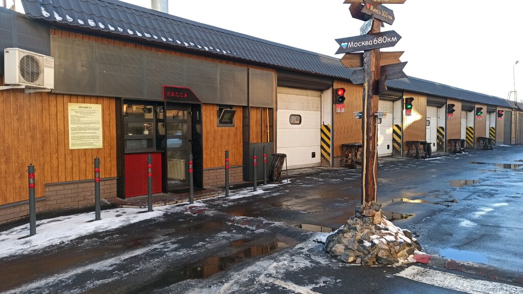 Чисто мойка, автомойка, ул. Братьев Лизюковых, 4А/2, Гомель — Яндекс Карты