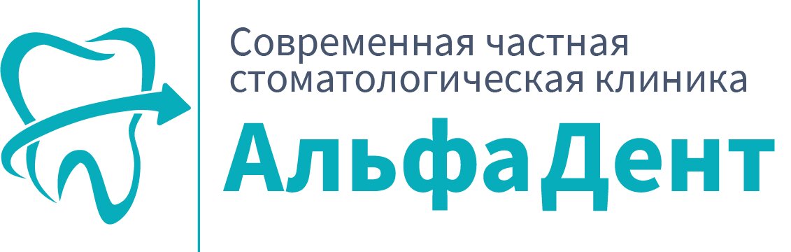 Альфа Дент