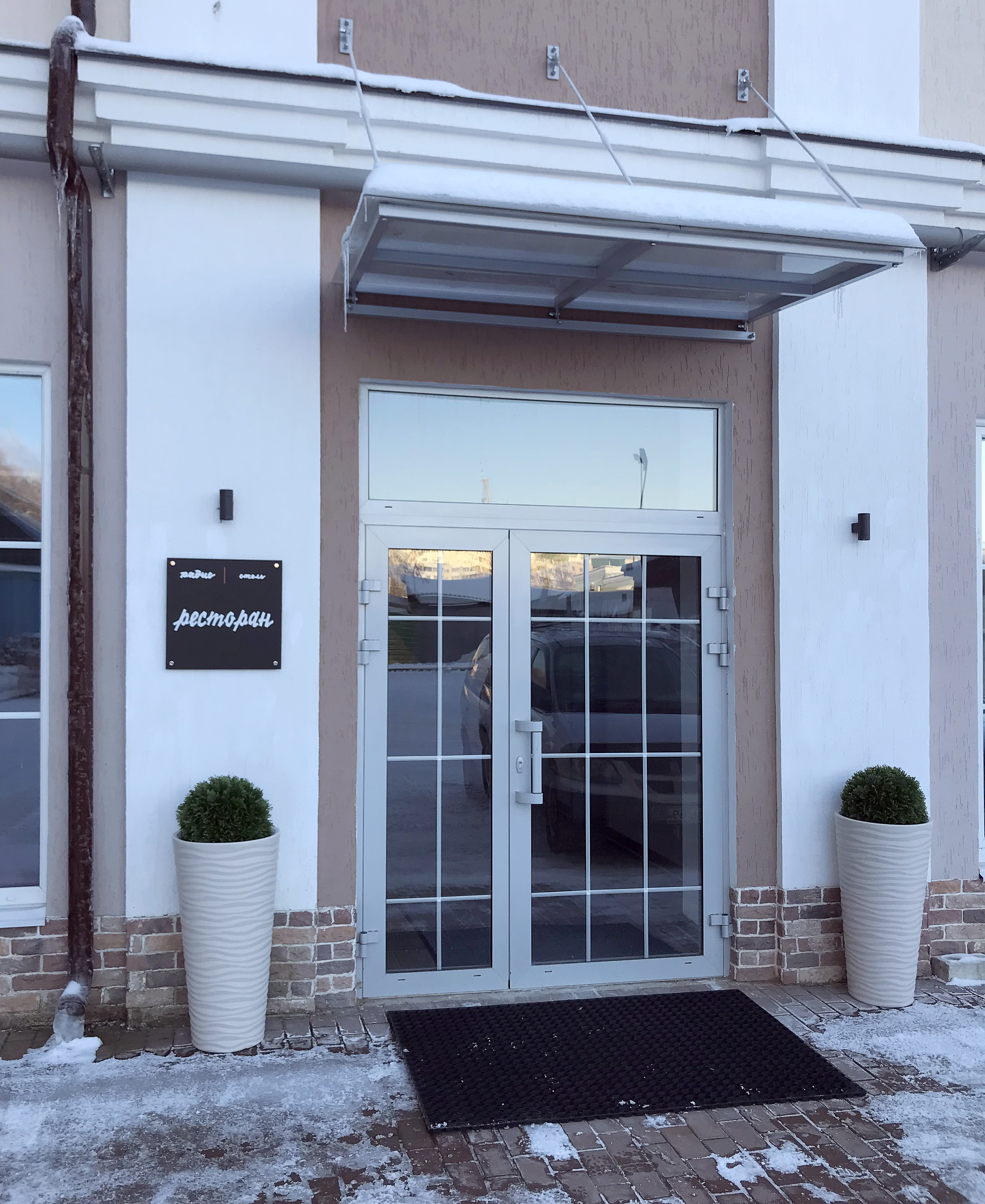 Фото отеля 1