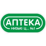 Apteka nizkie tceny № 1 (Pershotravneva vulytsia, 15А) ، صيدلية