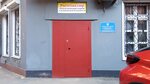 Межрегиональное территориальное управление по надзору за ядерной и радиационной безопасностью Сибири и Дальнего Востока (Svetlanskaya Street, 7), state supervisory bodies