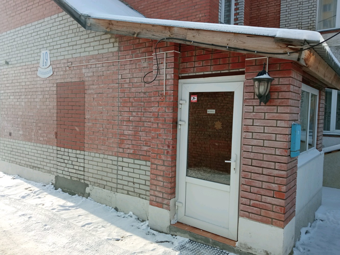 Фото Тамбовская 19