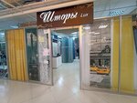 Шторы Lux (Prytyckaga Street, 29), cortinas, cornisas