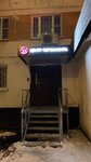 Центр перманента (Generala Kuznetsova Street, 26к2), permanent makeup studio
