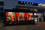 Hanami restaurant & bar ТРЦ Європарк (selo Sofiivska Borshchahivka, Soborna vulytsia, 140А) ، مطعم