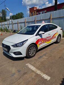 Фото 3 автошколы «Авто-Импульс»