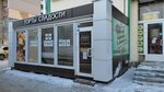 Торты сладости (Kulakova Avenue, 5Д), confectionary