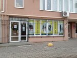 Sky lake (ул. Тренёва, 21), магазин детской одежды в Симферополе