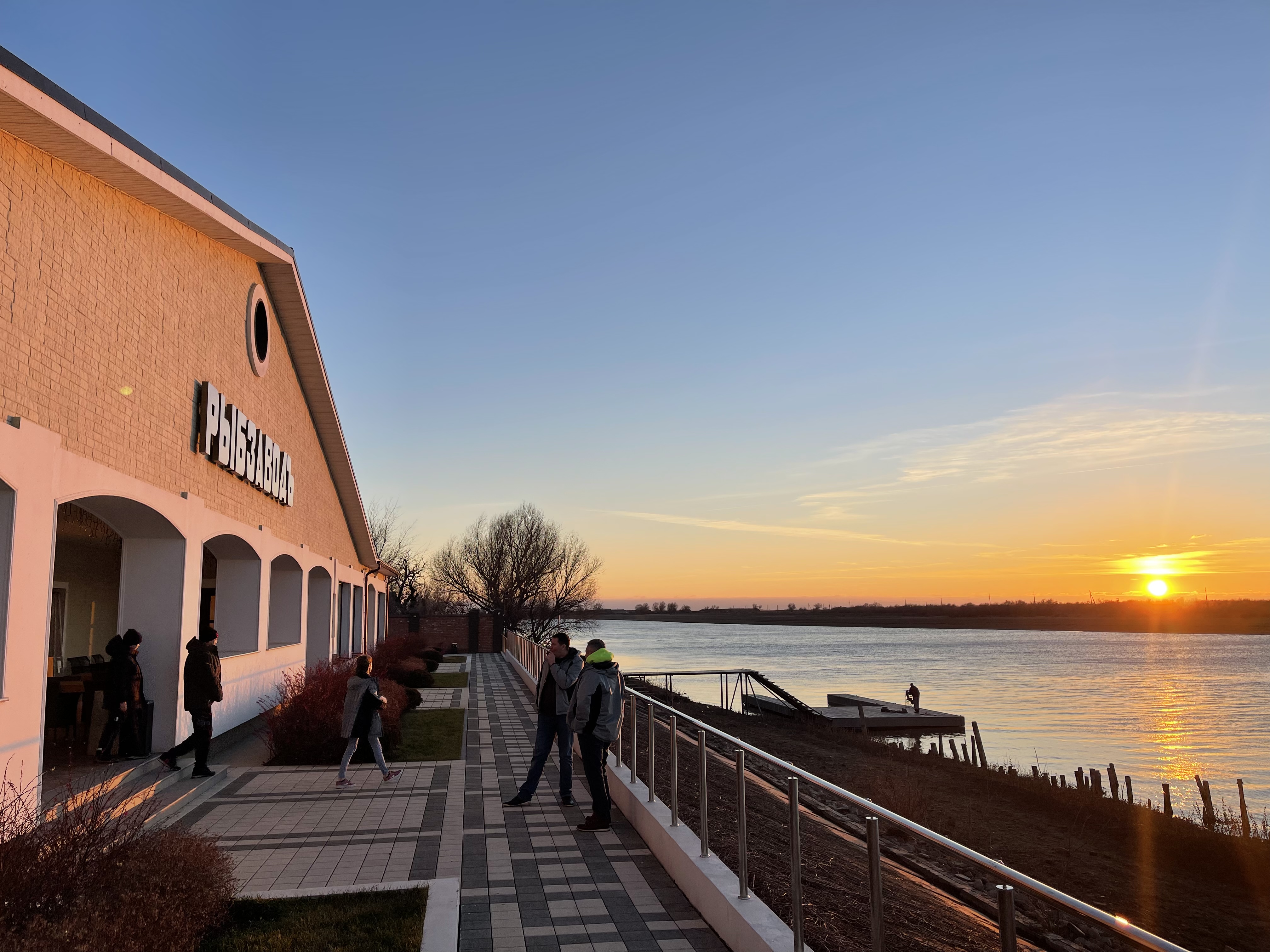 Фото Рыбзавод