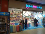 Malmelad (Vokzalnaya Square, 13) ، الحلويات
