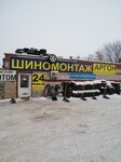 Шиномонтаж (Republic of Tatarstan, Naberezhnye Chelny, posyolok ZYaB), montaje de neumáticos