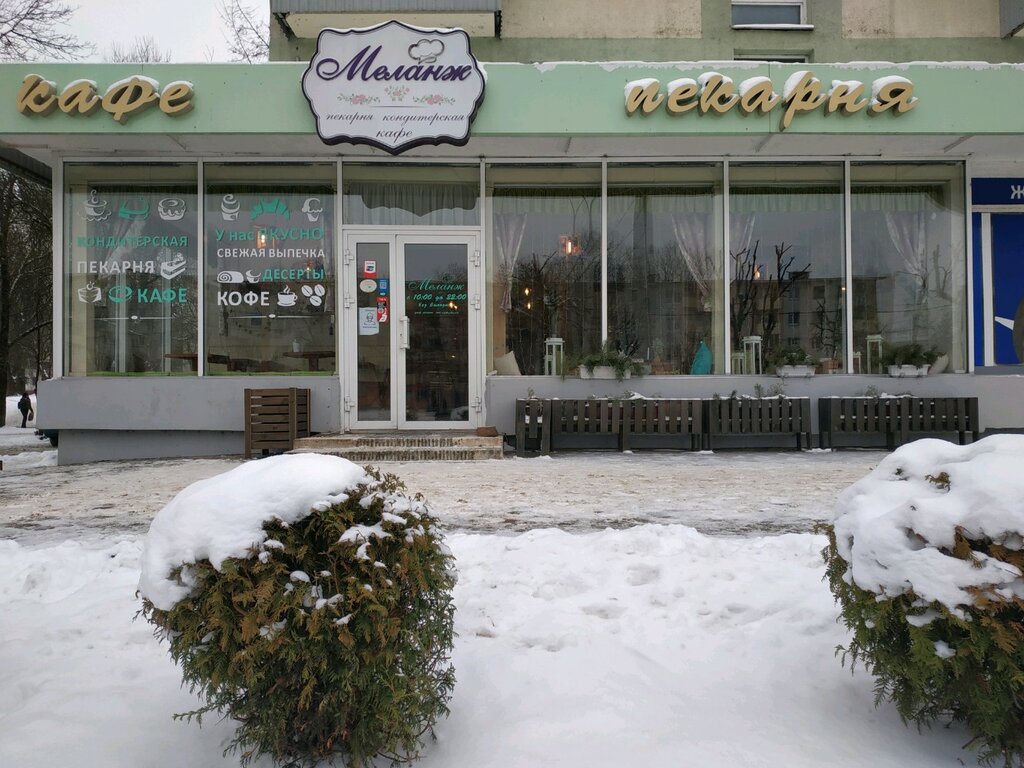 Cafe Melange, Vitebsk, photo