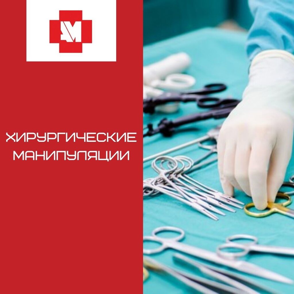 Альфамед курган коли мяготина 116 карта