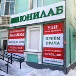 Unilab (Sovetskaya Street, 15), laboratorio médico
