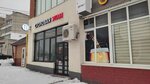 Ugli (ulitsa Chernyakhovskogo, 2), cafe