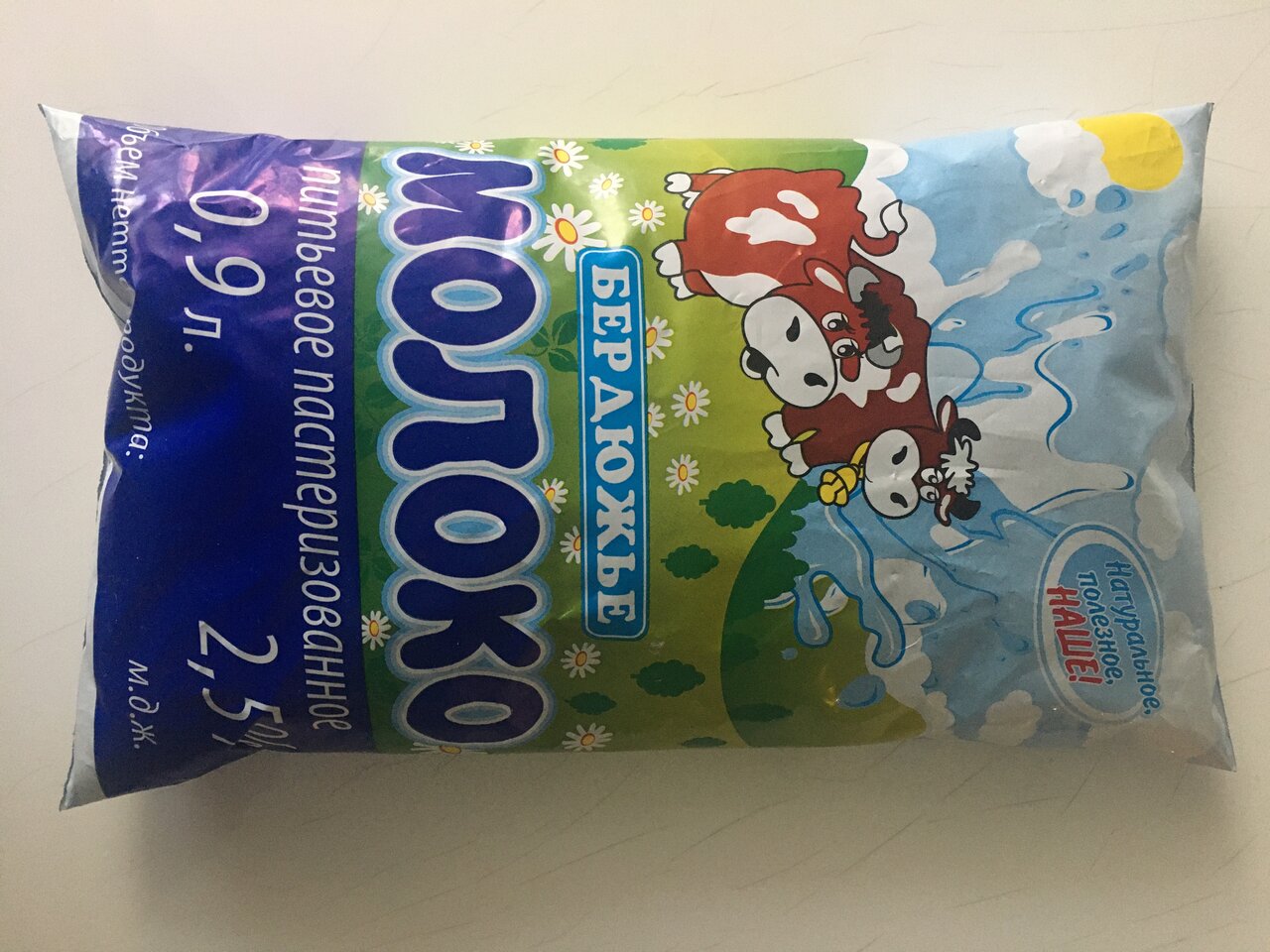 Карта молоко тюмень оформить