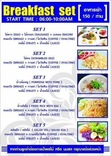 Гостиница Zaza Hotel Samut Prakan в Бангкоке