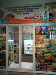 Буфет (Dzerzhinskogo Avenue, 16), grocery