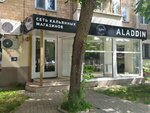 Aladdin (Lenina Avenue, 117), tobacco and smoking accessories shop