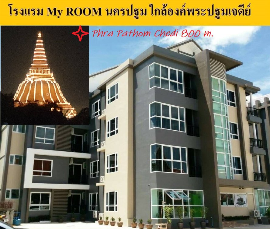 Фото My Room Nakhonpathom