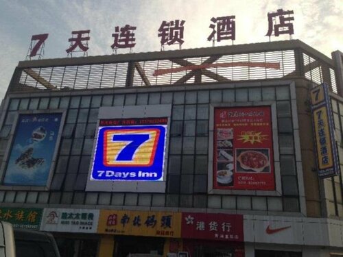 Гостиница 7 Days Inn Changzhou Bus Station Heshanqiao Branch