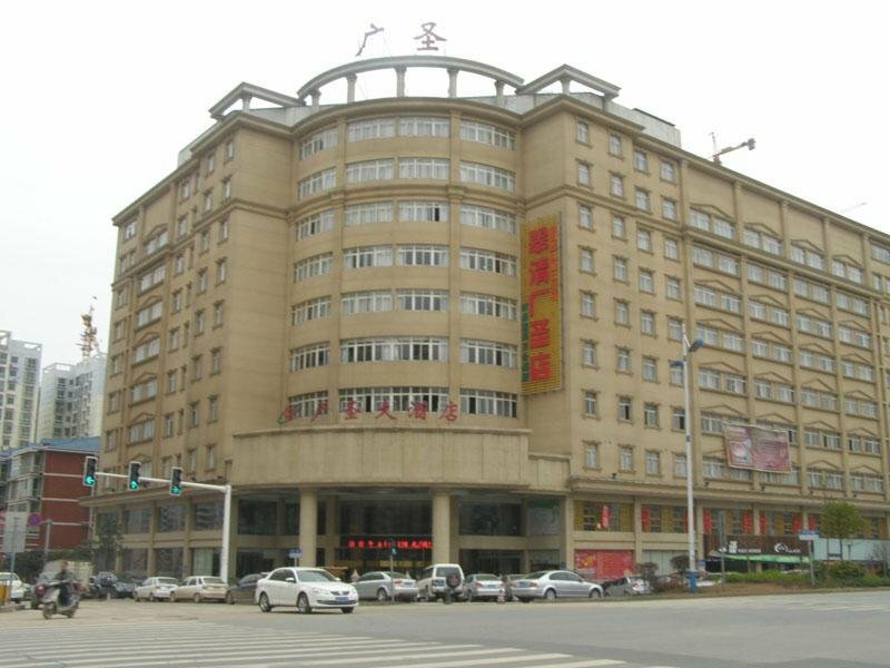 Hotel Guang Sheng Hotel - Changsha, Changsha, photo