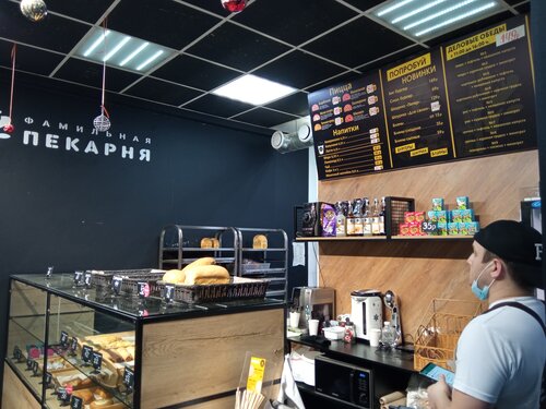 Fohisha qirgiz Miyaki Bashkiria telefon