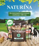 Комбикорм (ulitsa Lenina, 217А), fodder and feed additives