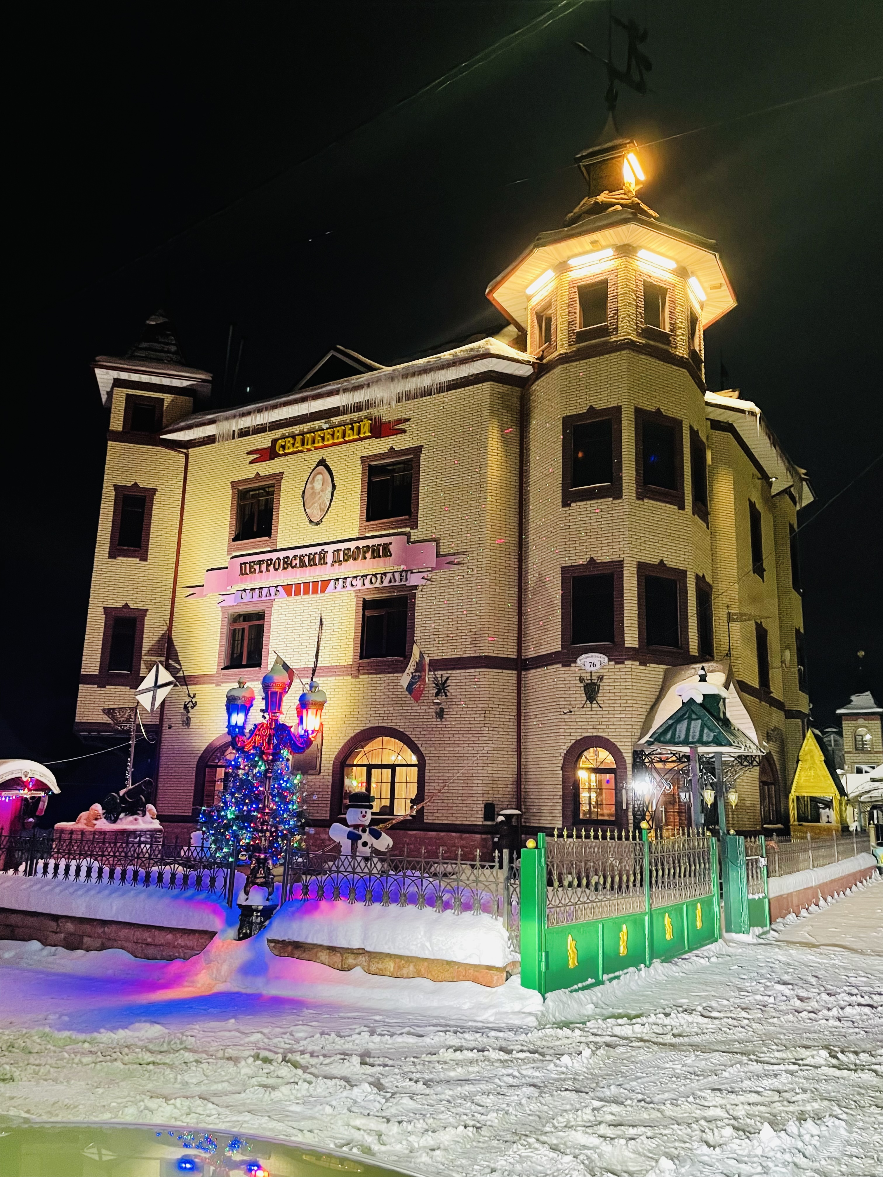 Фото Петровский дворик