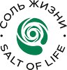 Соль жизни