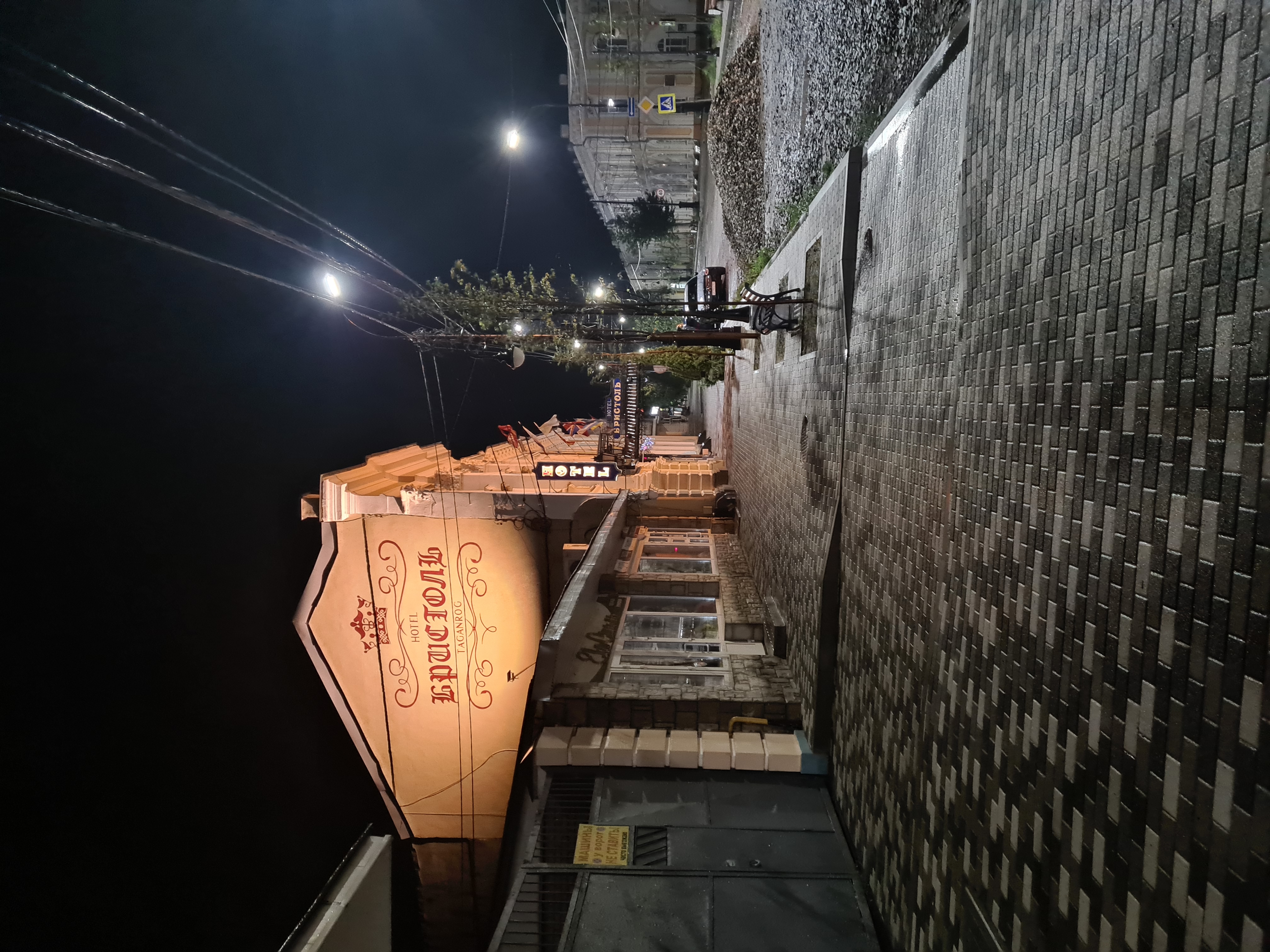 Фото Бристоль Центральная