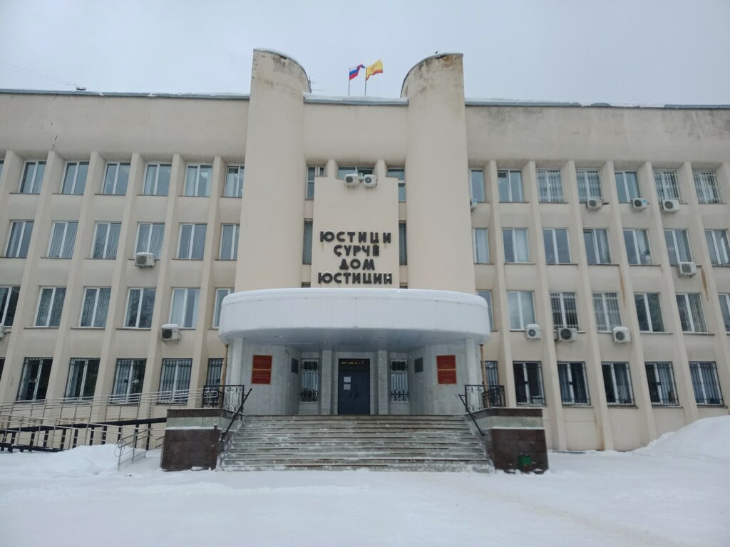 Prosecutor's office Прокуратура Ленинского района г. Чебоксары, Cheboksary, photo
