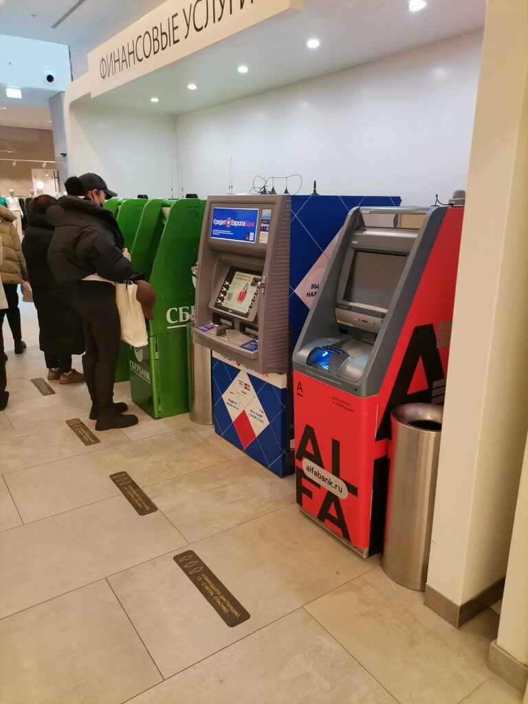 ATM Банк УРАЛСИБ, Moscow, photo