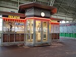 Shirshov (Zagorodniy Avenue, 52), bakery