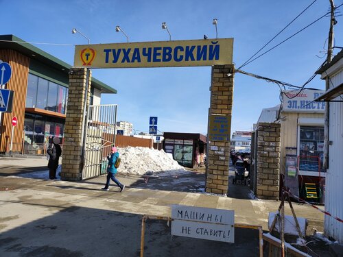 2nd Market, farmers' market, Makhachkala, ulitsa Dzerzhinskogo, 10/1 - Yandex Ma