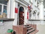 Управление государственного строительного надзора и экспертизы города Севастополя (улица Ленина, 66), ministerios, departamentos, servicios públicos