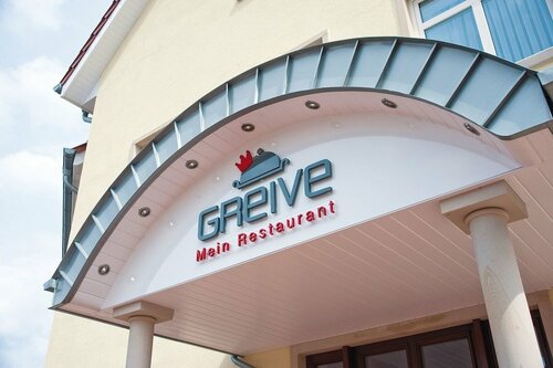 Гостиница Hotel Greive в Харене