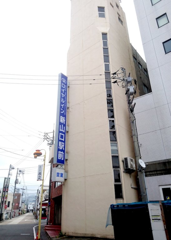 Фото Royal Inn Shinyamaguchi