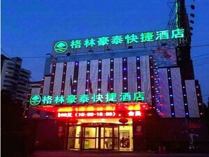 GreenTree Inn Shanghai Gongfu New Village Subway Station Express Hotel