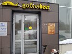 Воблаbeer (ulitsa Mamadyshskiy Trakt, 30В), beer shop