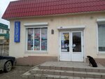 Каприз (Autonomous Republic of Crimea, Feodosiyskiy gorodskoy sovet, selo Blizhneye, Shkolnaya ulitsa), toys and games