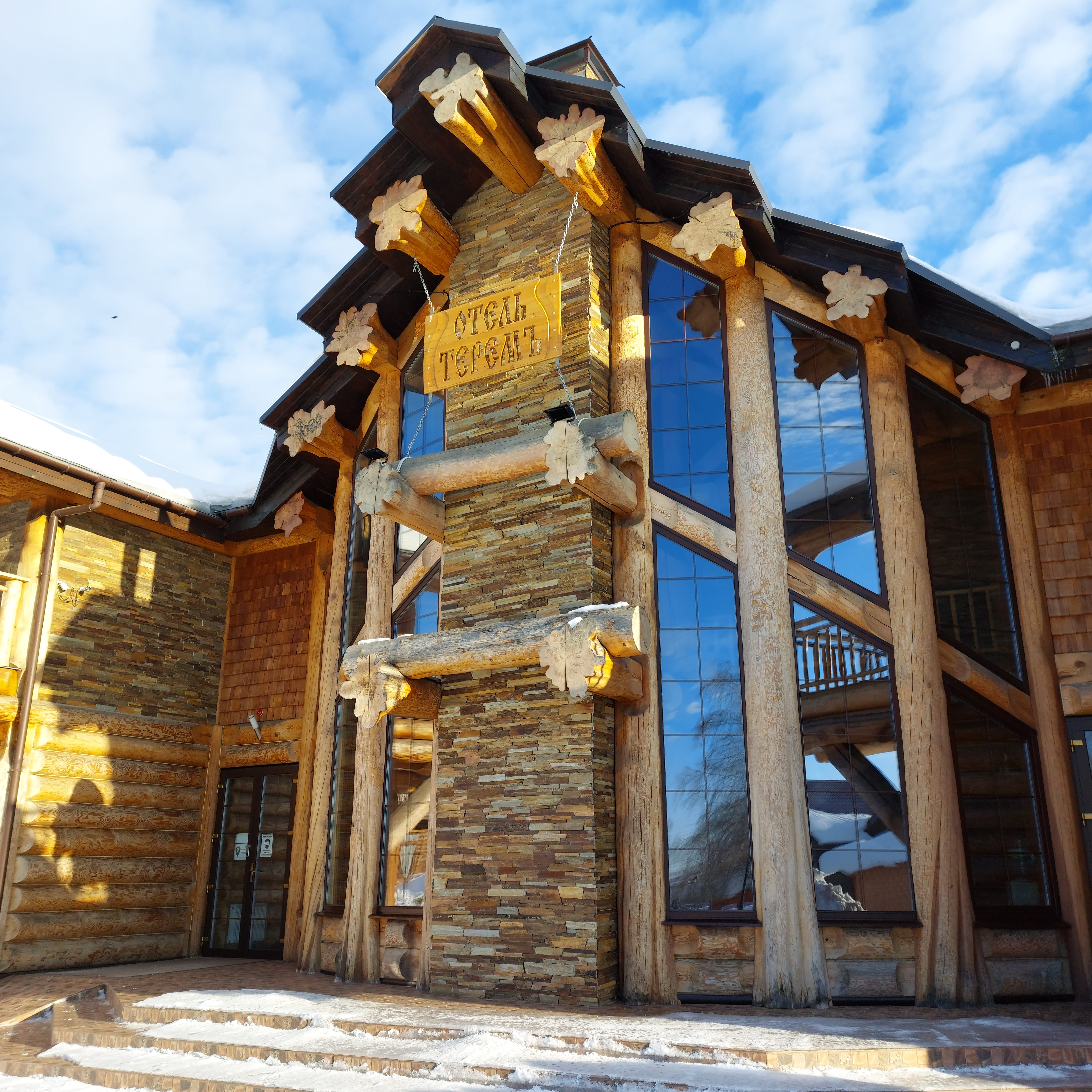 Фото Теремъ