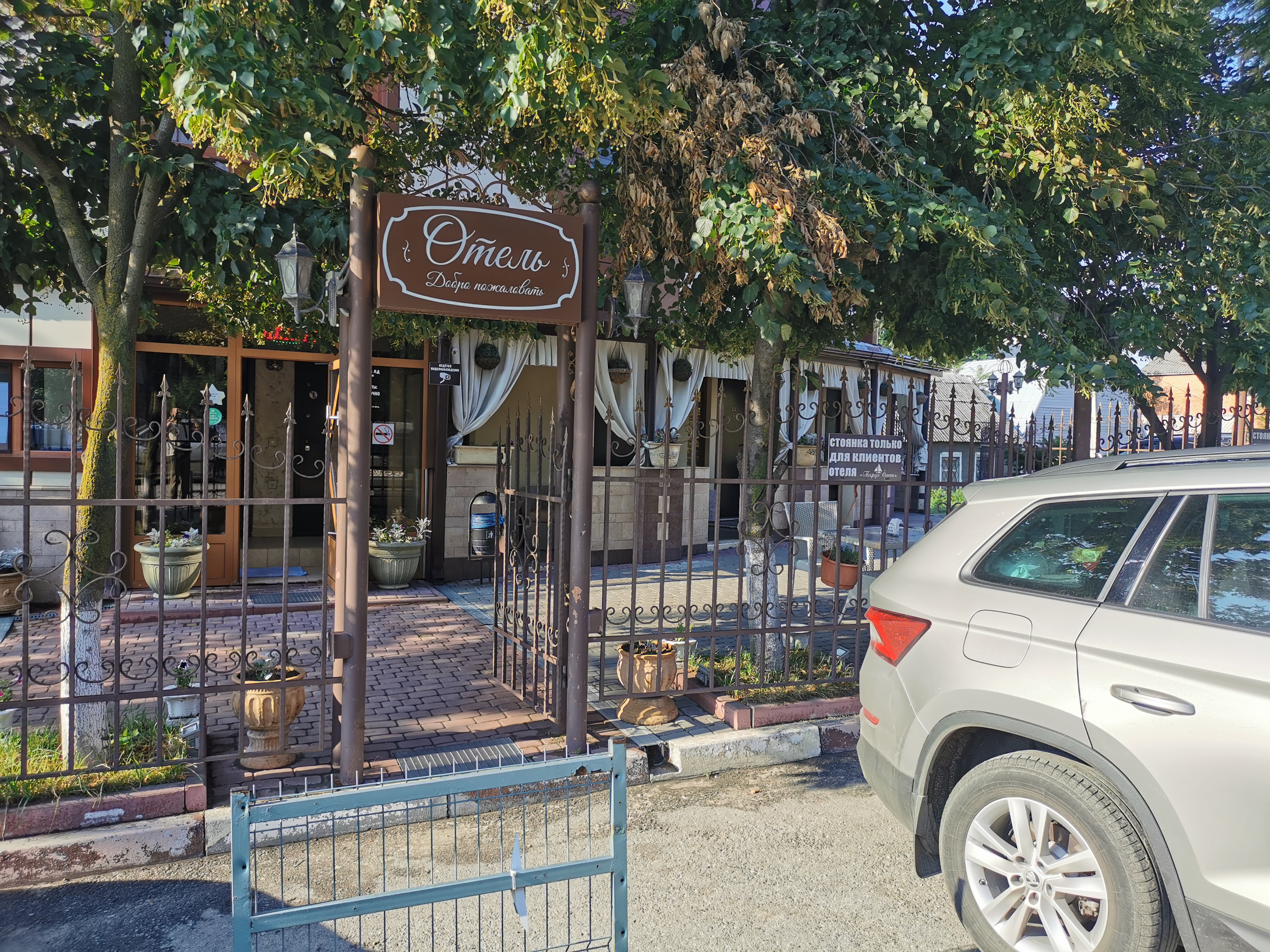 Фото Парус Сити