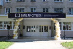 Library № 5 (Lva Tolstogo Street, 52), library