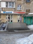 Style+ (Novosyolov Street, 24), workwear