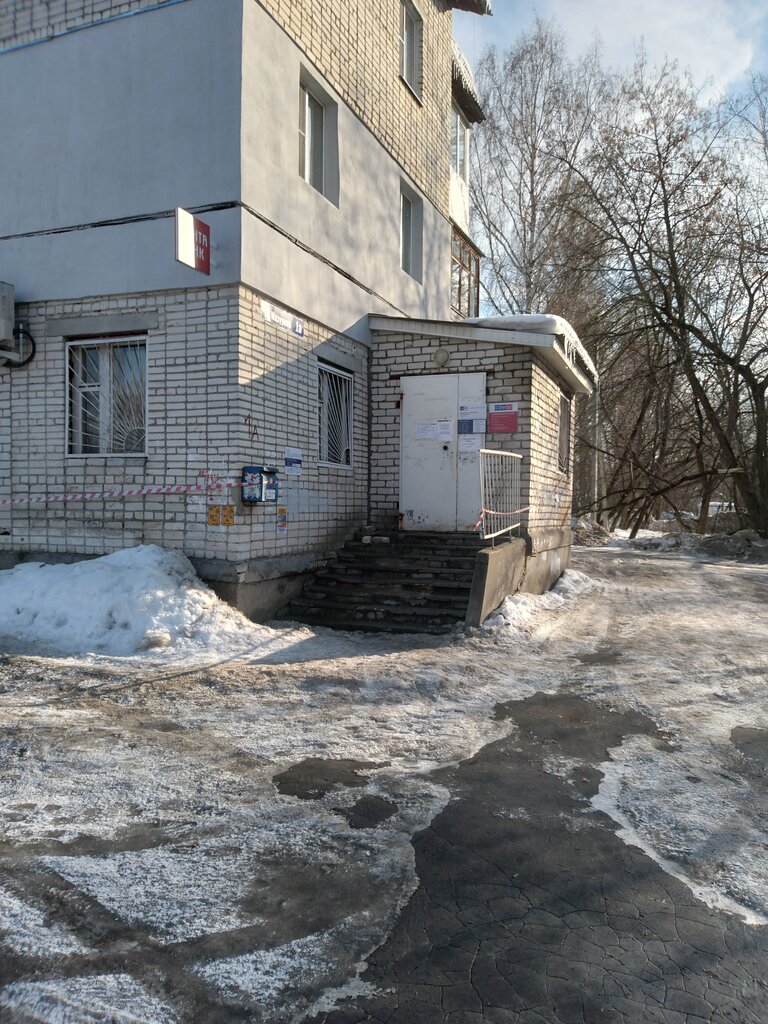Post office Otdeleniye pochtovoy svyazi Balakhna 606402, Balakhna, photo