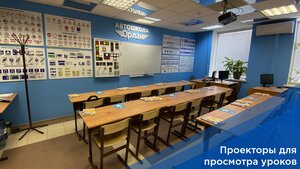 Фото 4 автошколы «Opлан»