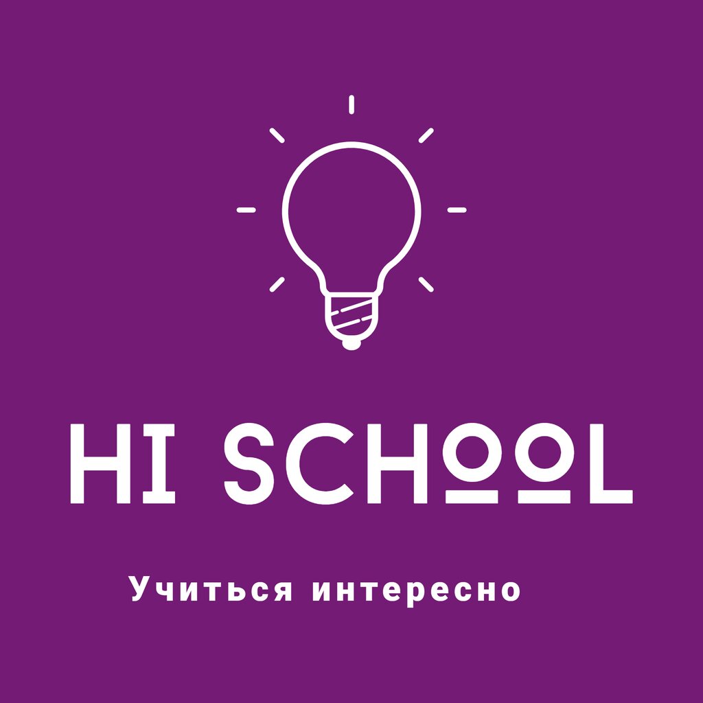Foreign language courses Hi School, Astana, photo