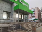 5Post (Admirala Nakhimova Street, 125), point of delivery